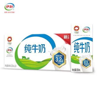 伊利  纯牛奶200ml*24盒 整箱装全脂营养乳蛋白 100%生牛乳（包装随机）