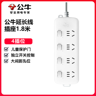 公牛（BULL）  插座电插板插排插线板独立开关多插位拖接线板1.8米