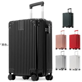 汉旅HANLV  -经典款行李箱20寸登机箱万向轮拉杆箱男女旅行密码箱 【顺丰配送】【无侧提手】