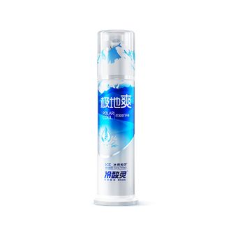 冷酸灵  牙膏130克极地爽抗敏感