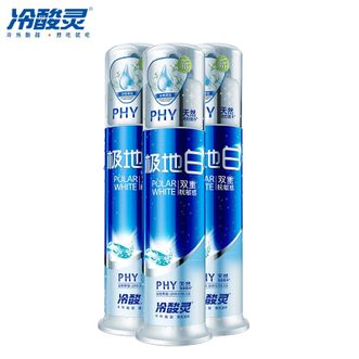 冷酸灵  极地白泵式牙膏3支套装直立式海洋薄荷香型清新口气亮白牙齿