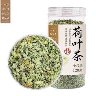 姚朵朵YAO DUO DUO  荷叶茶120克/罐 干荷叶花草茶 搭柠檬片山楂玫瑰花