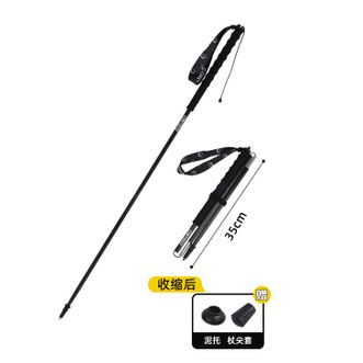 匡途/CONTOOSE  3K碳纤维超轻儿童登山杖（35-95cm） C-L033