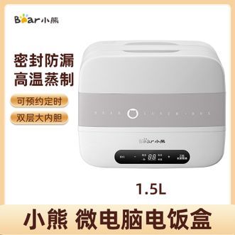 小熊/Bear  电热饭盒1.5L双层大内胆独立分装不串味可预约定时高温蒸制更安心密封防漏易携带微电脑电热饭盒