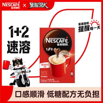 雀巢（Nestle）速溶咖啡1+2原味微研磨三合一冲调饮品90条
