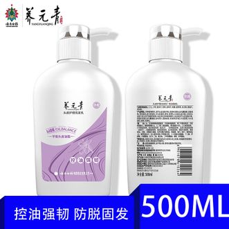 养元青  强韧洗发水500ml