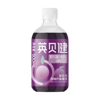 英贝健  西梅纤维果饮500ml*24瓶 整箱 大餐急速补救不堆积