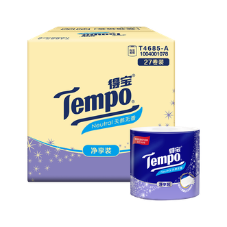 维达  有芯卷纸 无香4层145g*27卷 可冲散 卫生纸 卷筒纸