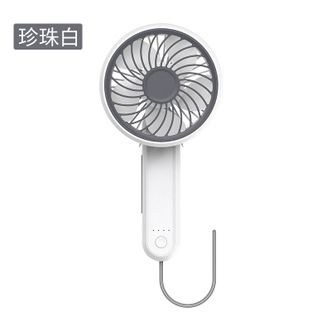 爱登/edon  小风扇旋转折叠风扇手持迷你扇户外小风扇手持电风扇 小巧便携 挂绳设计 白色款