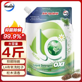威露士（Walch）  有氧洗洗衣液【4斤】袋装抑菌除螨松木清香2L机洗手洗补充装家用