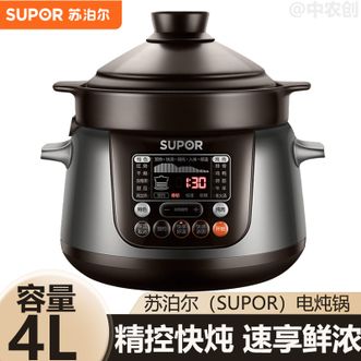 苏泊尔（SUPOR）  炽陶电炖锅4L大容量家用电炖盅煲汤熬粥电砂锅婴儿辅食燕窝养生锅