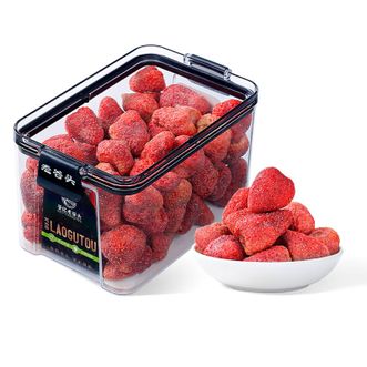 谷记老谷头/GUJILAOGUTOU  冻干草莓160g 整颗大粒原色原香