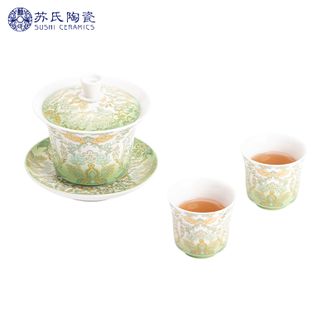苏氏陶瓷/SUSHI CERAMICS  羊脂玉悬停马蹄三才盖碗茶杯茶具套装简欧大马士纹礼盒 渐变革纹盖碗套组