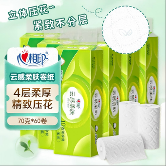 心相印  云感系列无芯卷纸卷筒纸70克10粒装四层立体压花无芯卫生纸6提组套