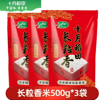 十月稻田  大米 500g/袋*3袋