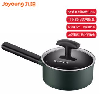 九阳/Joyoung  奶锅16cm 家用不粘锅小奶锅宝宝婴儿辅食锅煮泡面锅热牛奶煮奶锅
