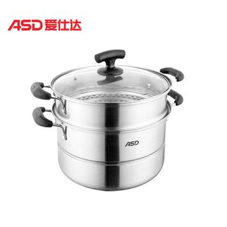 爱仕达/ASD  不锈钢双层蒸锅  锅口直径26cm