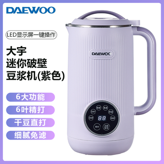 大宇  迷你破壁豆浆机（紫色）6种暖心功能干豆直打细腻免滤清晰数显12h预约全自动小巧破壁免滤豆浆机600ML