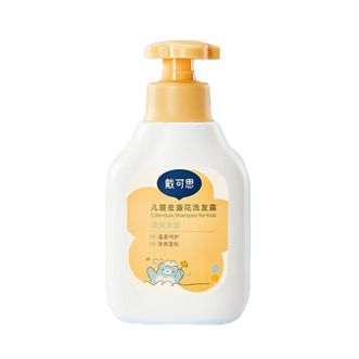 戴可思  儿童金盏花洗发露 350ml
