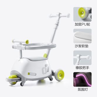 Bc Babycare  推车双子滑板车7系儿童全能1-6岁小孩宝宝代步车安全溜溜车可坐拉杆箱 【双子滑行车】辛德白