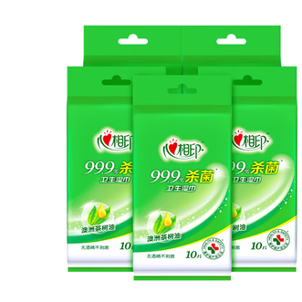 心相印  杀菌湿巾10片5包