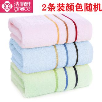 洁丽雅/Grace  新疆棉 抗菌毛巾家纺 3条装纯棉强吸水舒适面巾 多种颜色随机发货