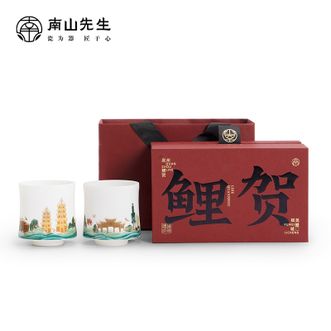 南山先生  鲤贺羊脂玉对杯创意文创陶瓷茶杯 高颜值描金送礼礼盒装鲤贺对杯