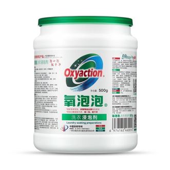 氧泡泡  洗衣浸泡剂500g/罐 活氧有氧浸泡粉洗衣服去渍去污爆炸盐