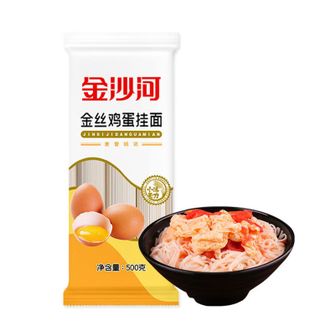 金沙河  金丝鸡蛋挂面500g 面条劲道 汤面 拌面