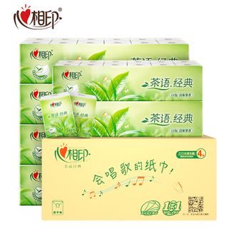 心相印  茶语经典系列12包6条装4层纸手帕纸巾 压花纸巾小包茶香餐巾纸面巾纸 新旧包装随机发货