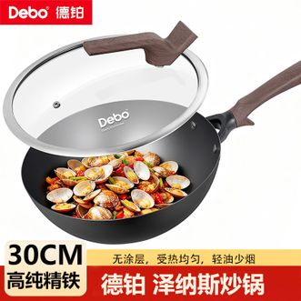 德铂（Debo）  泽纳斯炒锅 家用健康无涂层铁锅炒菜锅30CM