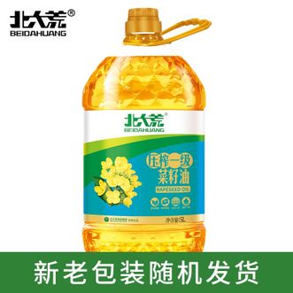 北大荒  低芥酸一级压榨莱籽油5L食用植物油 家庭装(新旧包装随机发）