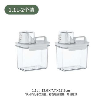 纳川（NC）  洗衣液洗衣粉收纳桶 大容量家用肥皂凝珠桶罐 专用的储存分装瓶 1.1L*2件