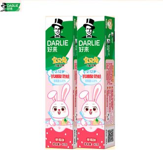 DARLIE  宝贝兔儿童牙膏 草莓味40g*2支