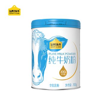 认养一头牛ADOPT A COW  纯牛奶粉 100%生牛乳 原生高钙高蛋白 全家 送礼送长辈 700g*1罐
