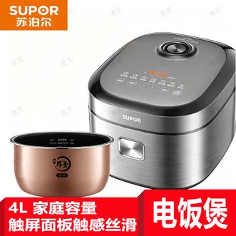 苏泊尔/Supor  电饭煲电饭锅升级铜晶厚釜内胆