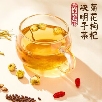 燕之坊  菊花枸杞决明子茶花草茶75gC6018010027养生水果茶叶饮料果茶浓香耐泡独立包装茶袋