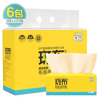 斑布  本色抽纸 竹纤维无漂白 BASE系列3层100抽*6包面巾纸（小规格）原生竹浆家用餐巾纸卫生纸擦手纸