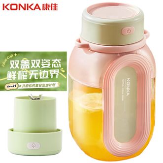 康佳/Konka  便携榨汁杯果汁杯出游迷你榨汁机随行杯吨吨杯果蔬果汁机一杯双盖设计
