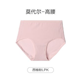 安莉芳  Embrycandies莫代尔中高腰内裤女糖果裤莫代尔高腰西柚粉