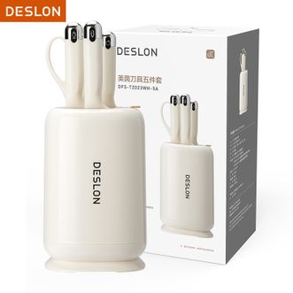 德世朗（DESLON）  多功能刀具刀具切菜刀三德刀水果刀厨房剪刀刀座五件套