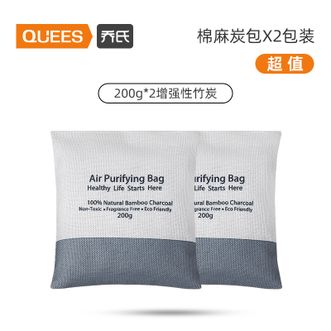 乔氏  棉麻布车用炭包113010