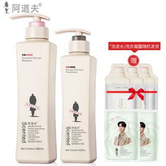阿道夫（ADOLPH）  滋润修护洗护套装 洗发水680ml+护发素420ml 精油香氛洗发露