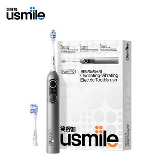 笑容加 (usmile)  智能扫振电动牙刷 IPX8级防水 送男女友生日礼物深空灰