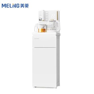 美菱/MELNG  客厅茶室立式茶吧机MY-A051B冷热型 316防溢防飞溅烧水壶