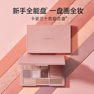 卡姿兰/Carslan  柔幻星纱十色眼影多功能盘细腻服帖雾粉蔷薇#03  18g