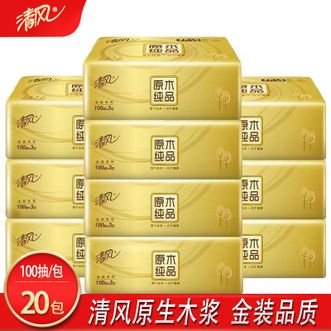 清风  抽纸-100抽*20包原木金装抽取式面纸