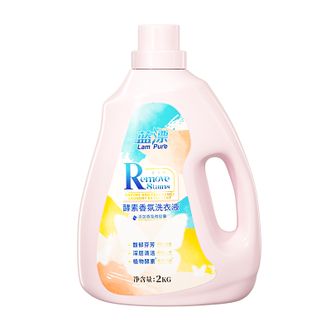 蓝漂洗衣液2瓶8斤家庭护理护色深层洁净持久留香去渍 2瓶