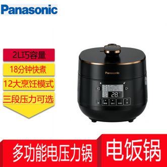 松下/Panasonic  电压力锅1-2人适用NF-P20A1-K