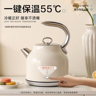 德世朗  （DESLON）恒温电热水壶烧水壶大容量家用复古电水壶煮茶开水壶 1.7L 【高颜值-钢琴烤漆】三代复古白  电水壶